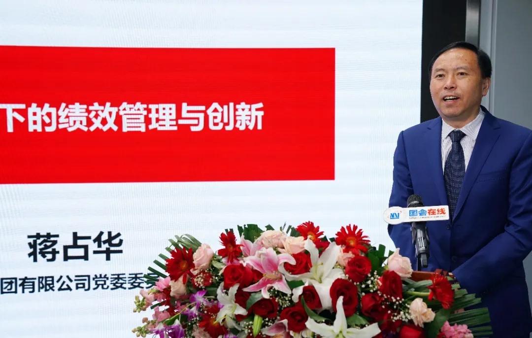 財智融合，贏在未來 ——記2020中國管理會計高峰論壇抗疫特輯