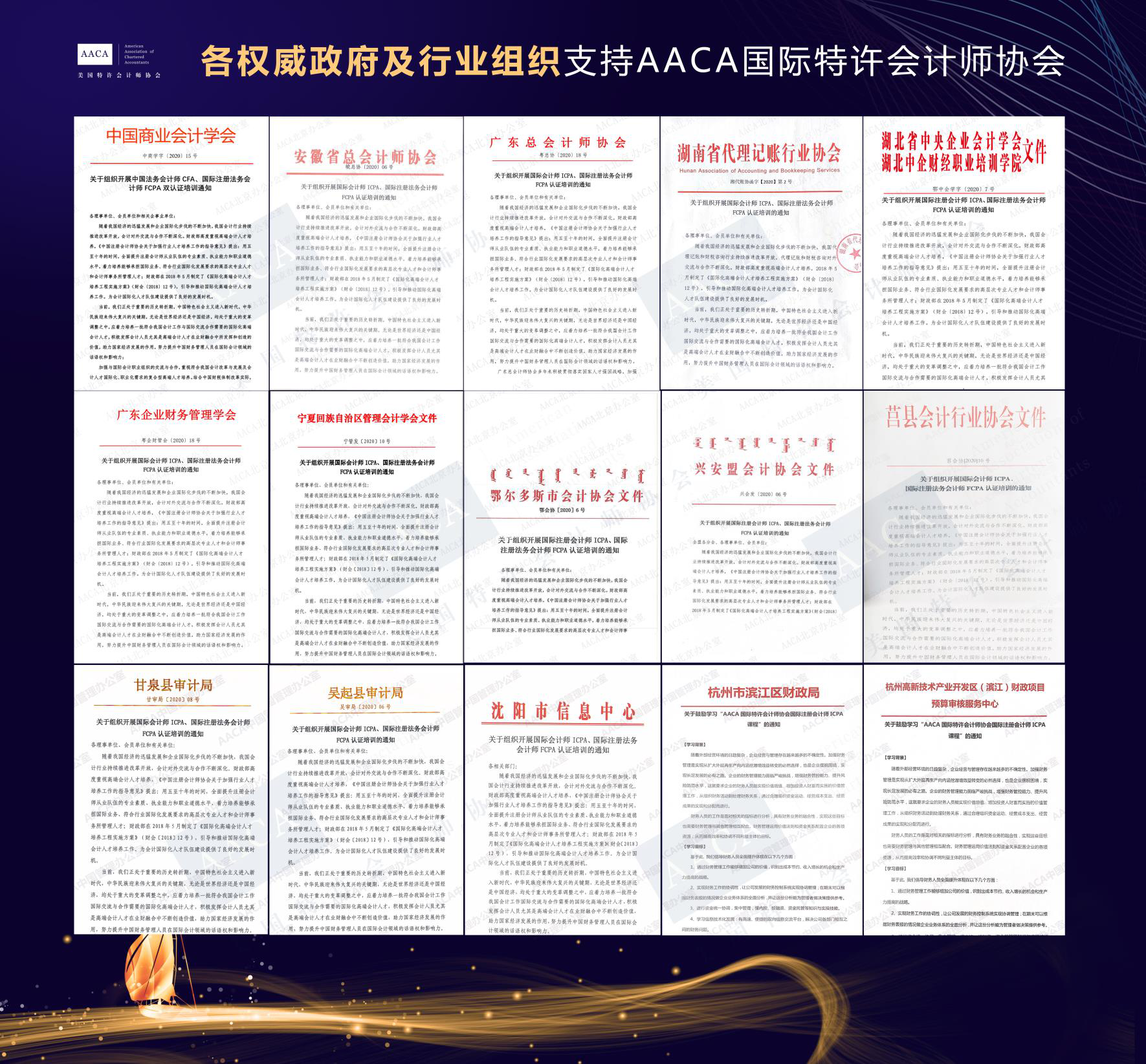 又一批證書被取消！剩下哪些含金量高的證書值得一考？