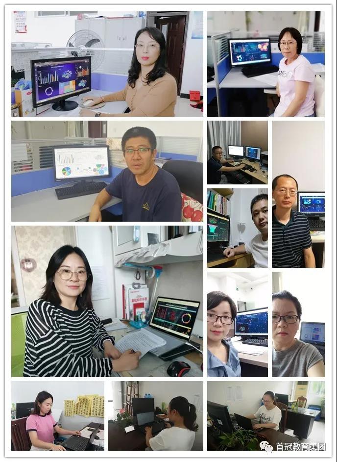 首冠教育集團(tuán)圓滿完成大數(shù)據(jù)財(cái)務(wù)分析證書(shū)暑期培訓(xùn)任務(wù)