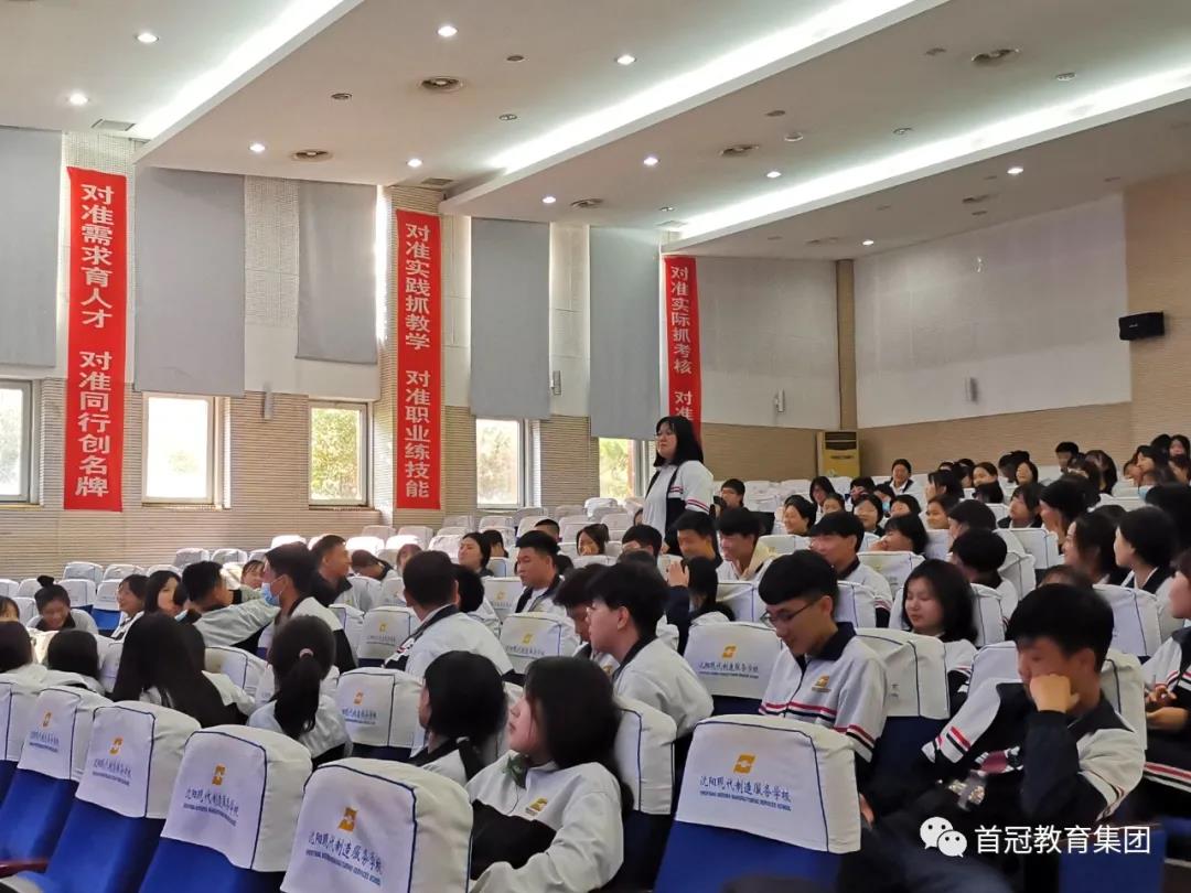 首冠教育集團1+X大數(shù)據(jù)財務(wù)分析進校園——沈陽現(xiàn)代制造服務(wù)學(xué)校站