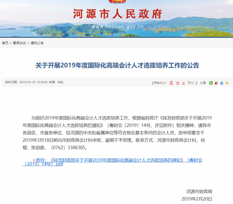 大專學(xué)歷可以考ICPA國(guó)際注冊(cè)會(huì)計(jì)師嗎？國(guó)家認(rèn)可嗎？