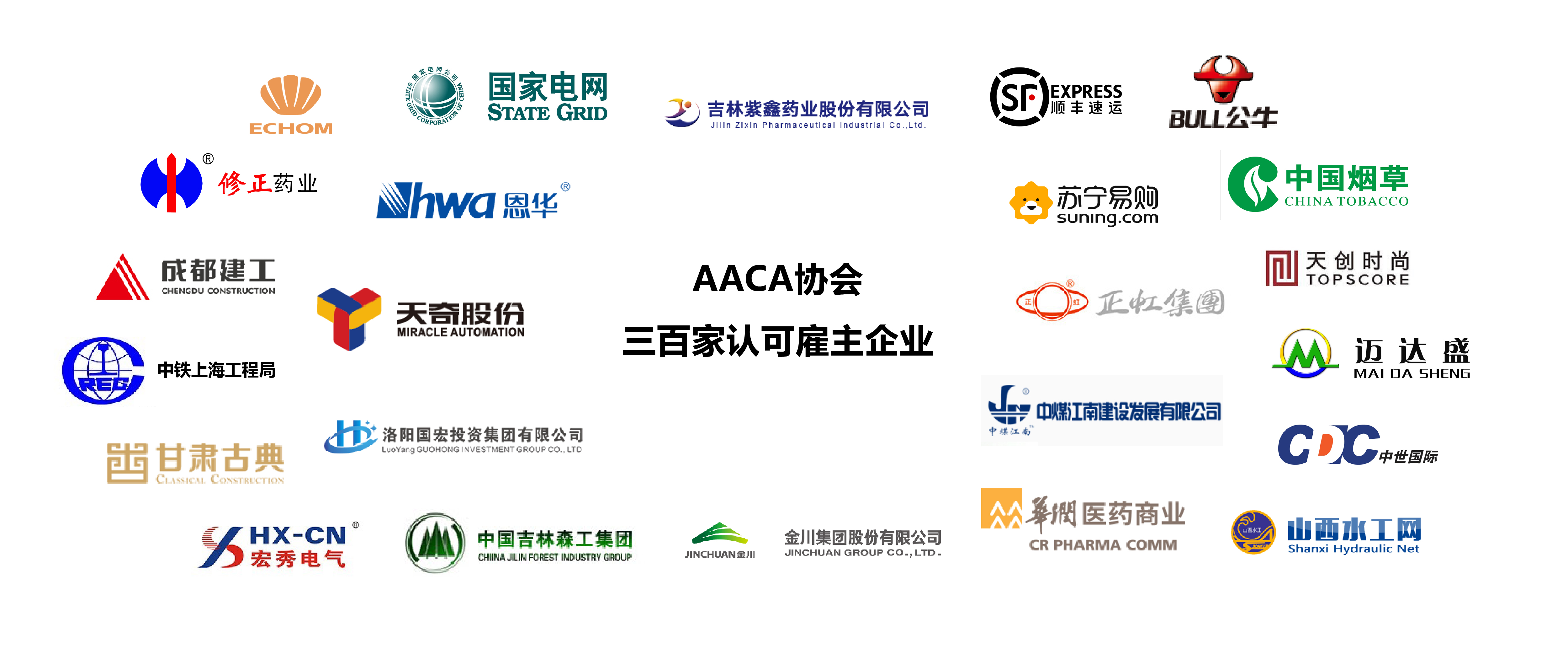 實(shí)施會(huì)計(jì)人才培養(yǎng)計(jì)劃，取得國際注冊(cè)會(huì)計(jì)師資格是關(guān)鍵