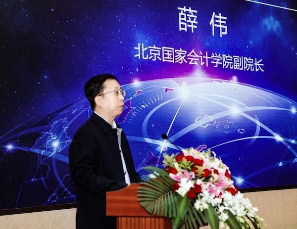 首冠教育集團(tuán)協(xié)辦2020中國高質(zhì)量預(yù)算績效評(píng)價(jià)論壇成功舉辦