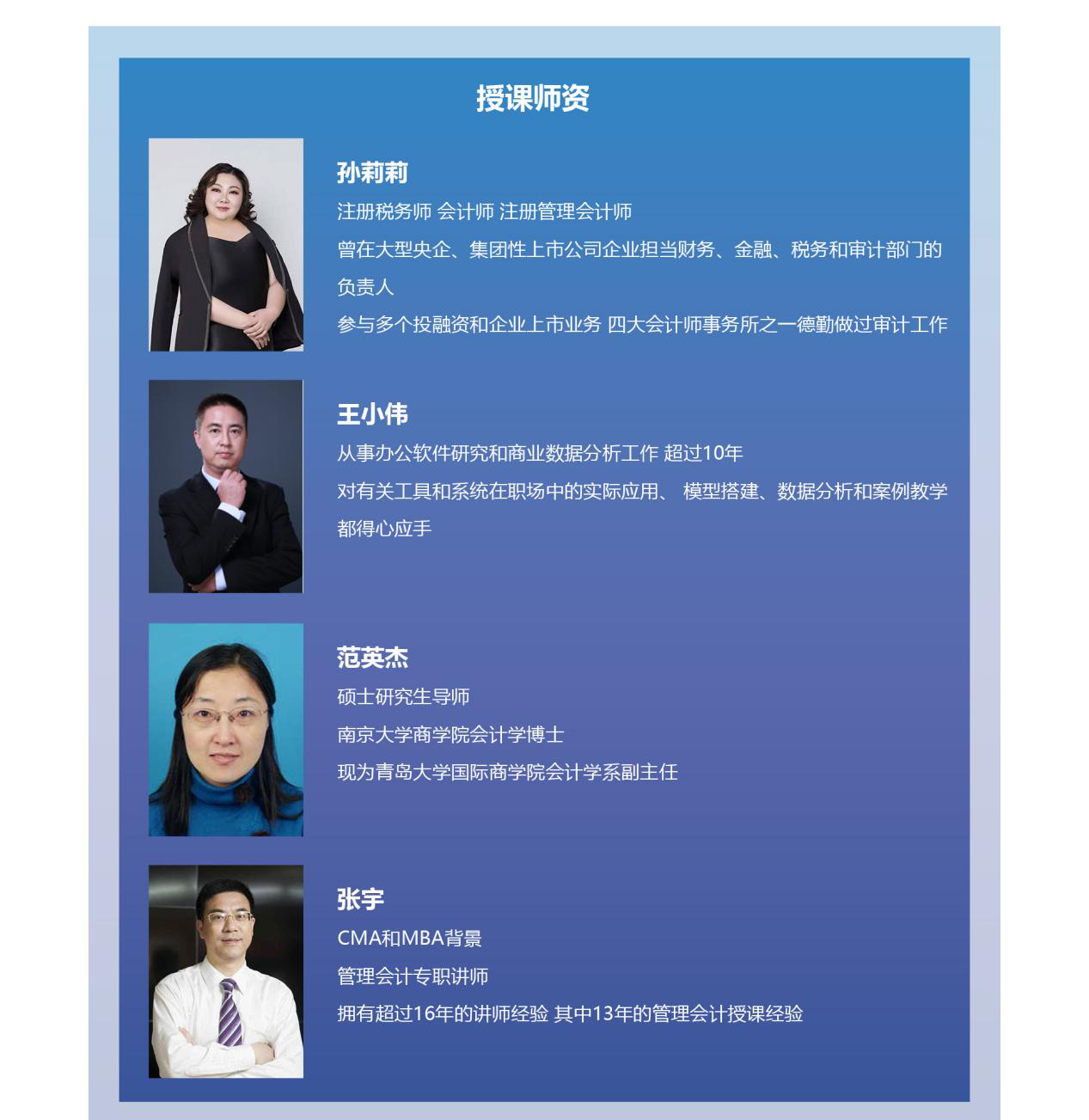 2021年秋季初級(jí)財(cái)務(wù)數(shù)據(jù)分析師全國(guó)統(tǒng)一考試即將開(kāi)考