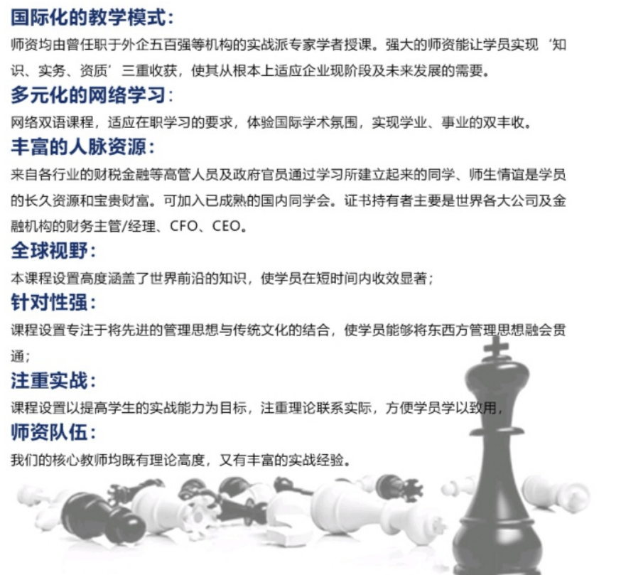 2021年第二期“國(guó)際注冊(cè)會(huì)計(jì)師ICPA”專業(yè)考試即將開考