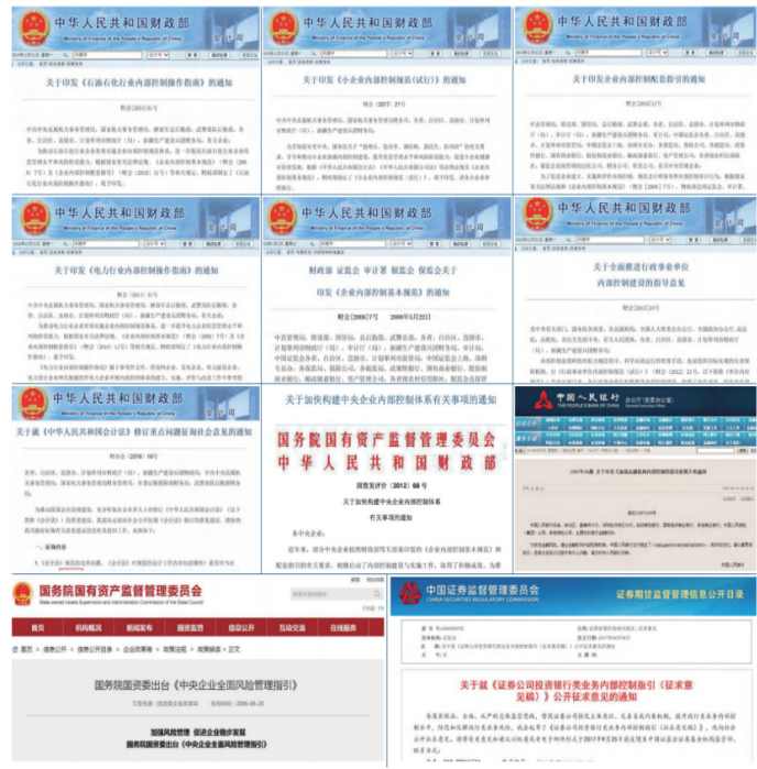 2021年內(nèi)控管理師ICM統(tǒng)一考試（秋季）將于9月25日舉行，考前培訓(xùn)進(jìn)行中！