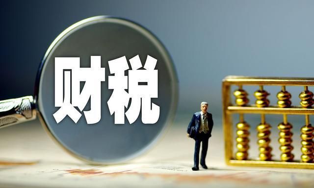 四川發(fā)布36條政策 “真金白銀”支持經(jīng)濟運行好轉(zhuǎn)
