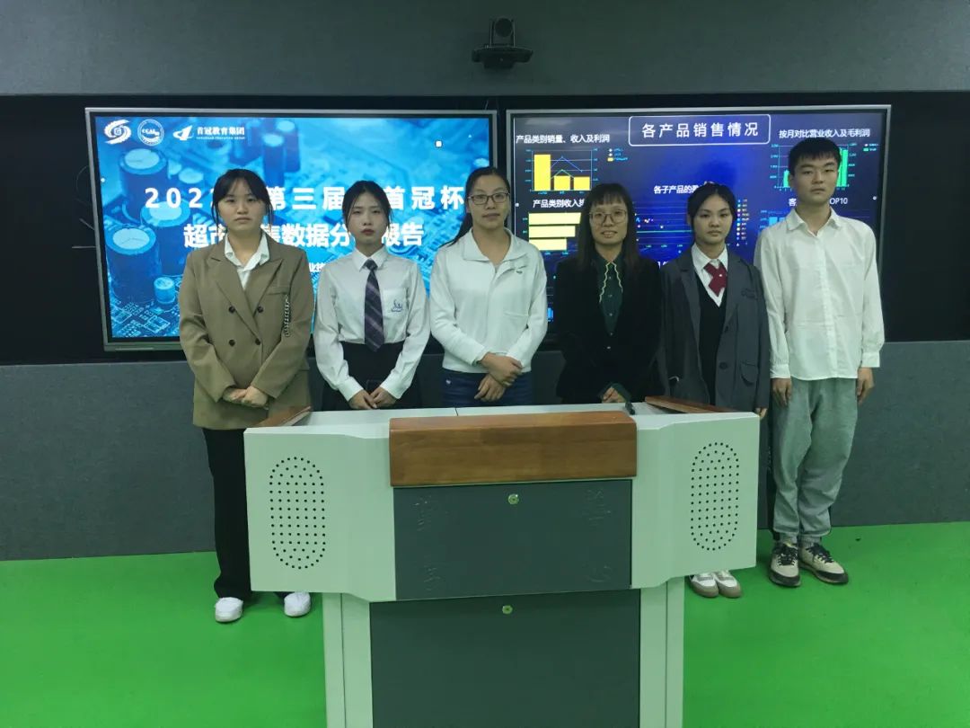 2022年“首冠杯”大數(shù)據(jù)財(cái)務(wù)分析競(jìng)賽隆重開(kāi)賽