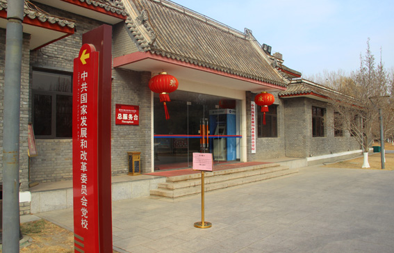 優(yōu)美的培訓(xùn)環(huán)境