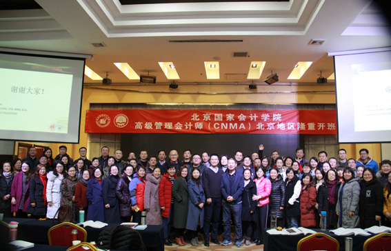 培訓(xùn)現(xiàn)場(chǎng)學(xué)員合影