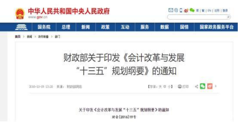 為什么要考內(nèi)控管理師ICM？只需三個理由