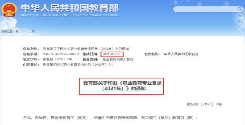 財(cái)務(wù)數(shù)據(jù)分析師CFDA：一“試”雙“證”，解鎖無(wú)限職業(yè)可能